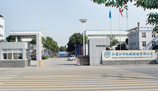 江蘇黄瓜视频软件機械製造有限公司
