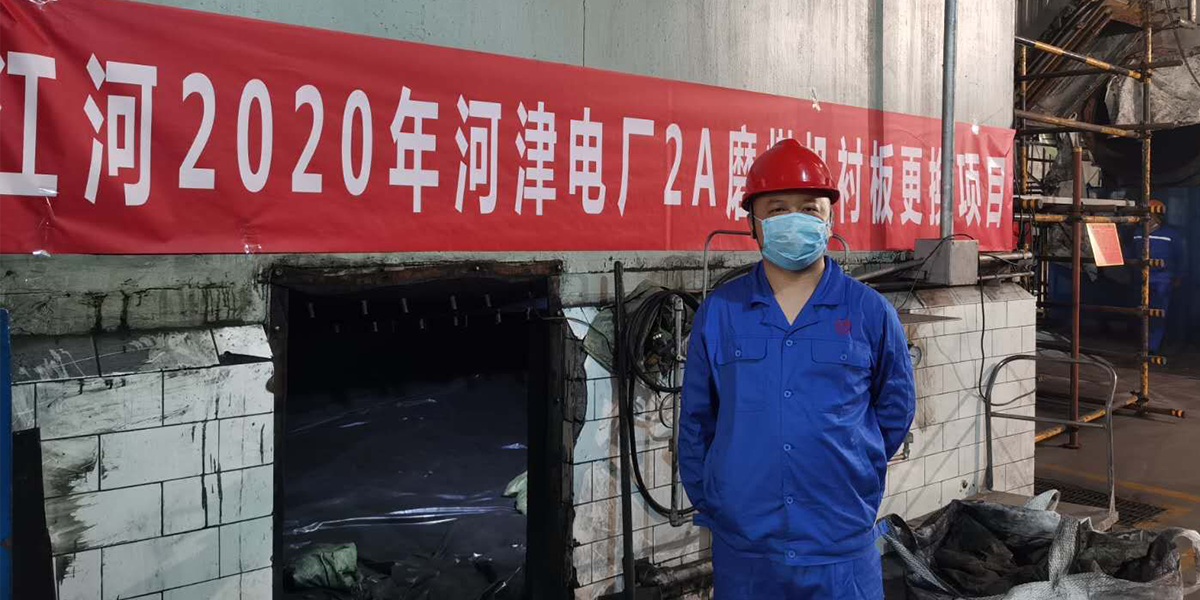 磨煤機黄瓜视频黄色片更換項目-生產廠家[黄瓜视频软件]