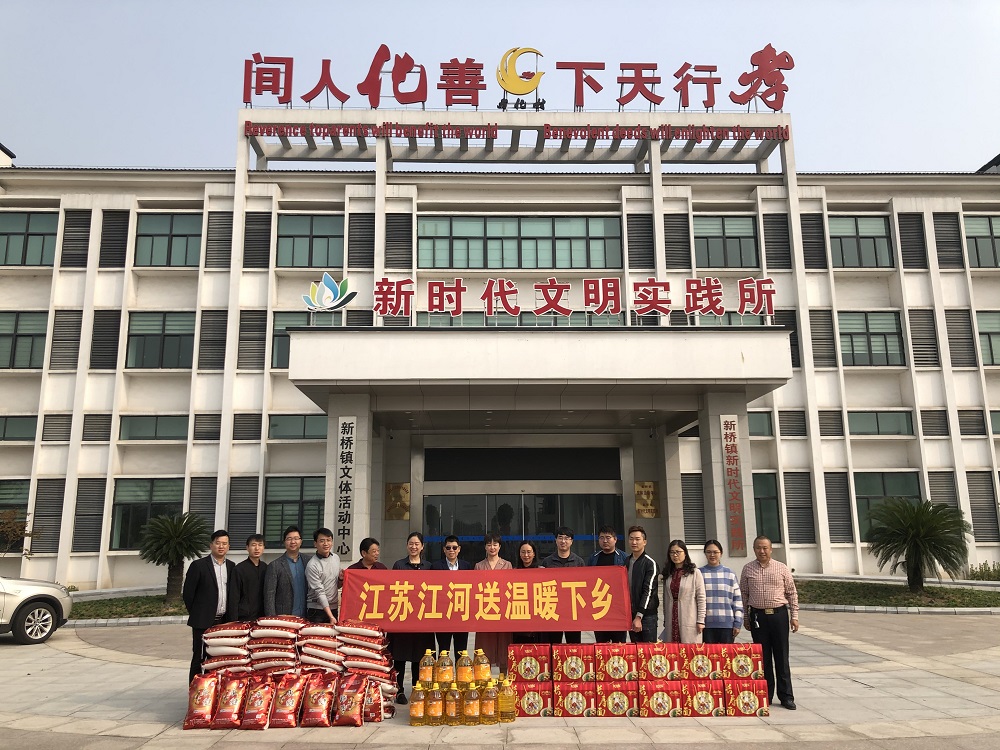 暖心！江蘇黄瓜视频软件給孤寡老人送溫暖