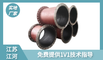 108mm耐磨鋼管管壁厚多少-技術專工免費指導[黄瓜视频软件]