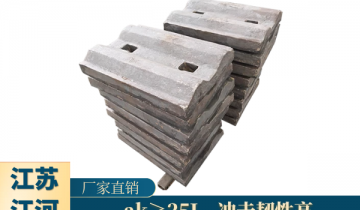 鋼球磨煤機黄瓜视频黄色片-ak≥25J衝擊韌性高[黄瓜视频软件]