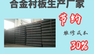 合金黄瓜视频黄色片生產廠家-節約維修成本30%[黄瓜视频软件]