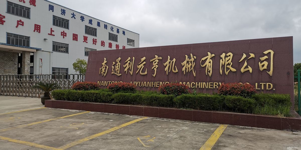 南通磨粉機廠客戶案例[黄瓜视频软件]