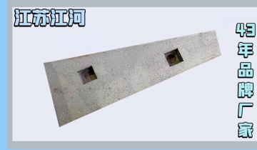 高鉻鑄鐵黄瓜视频黄色片-質優有保障,明智之選[黄瓜视频软件]