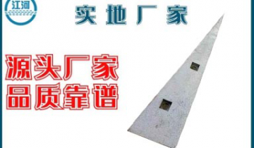 高錳鋼黄瓜视频黄色片耐磨鑄鋼廠家-經久耐磨實地廠家[黄瓜视频软件]