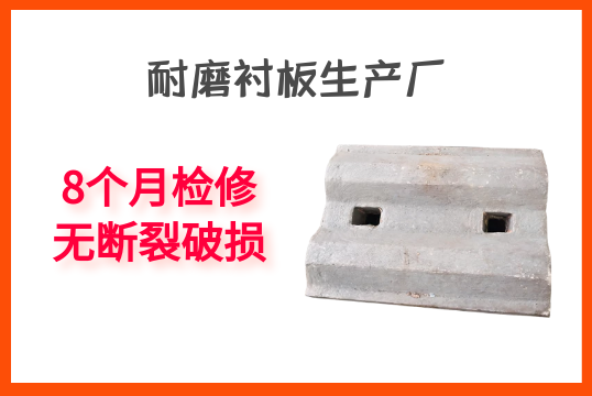 耐磨黄瓜视频黄色片生產廠-8個月檢修無斷裂破損[黄瓜视频软件]