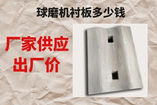 球磨機黄瓜视频黄色片多少錢-廠家供應出廠價[黄瓜视频软件]