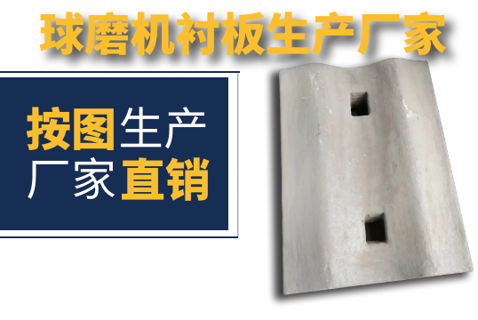 球磨機黄瓜视频黄色片生產廠家-需要圖紙嗎？[黄瓜视频软件]