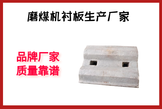 磨煤機黄瓜视频黄色片生產廠家-品牌廠家質量靠譜[黄瓜视频软件]