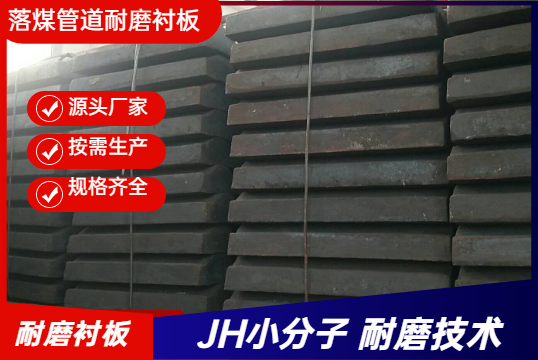 高鉻耐磨黄瓜视频黄色片廠家可以按需生產不？？？