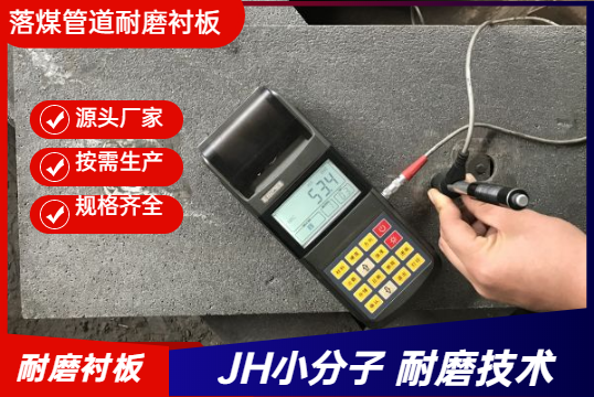 高鉻鑄鐵耐磨黄瓜视频黄色片生產廠家-1v1定製服務