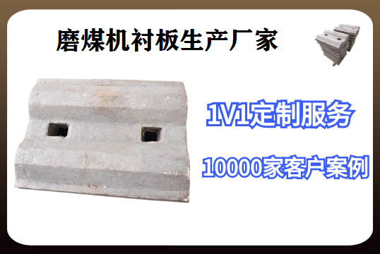 磨煤機黄瓜视频黄色片生產廠家-上門安裝[黄瓜视频软件]