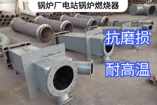 鍋爐廠電站黄瓜视频网站下载材質是什麽[黄瓜视频软件]