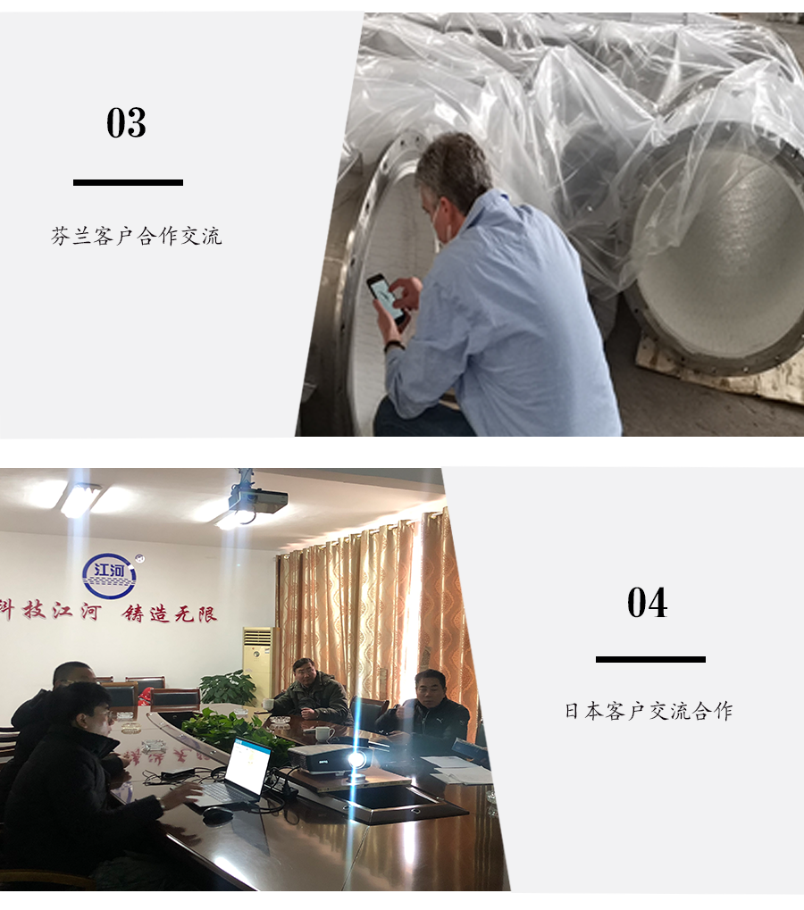 客戶案例