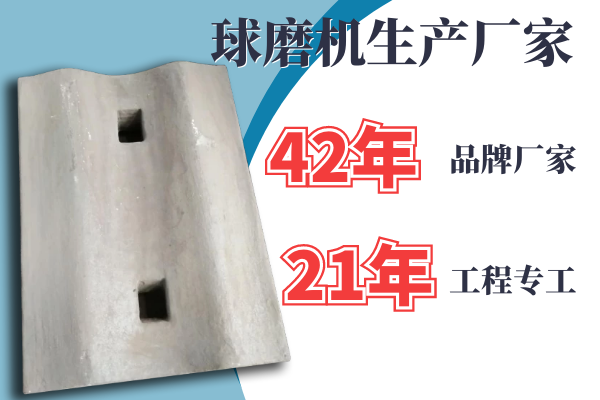 球磨機黄瓜视频黄色片生產廠家.png