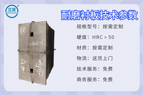 球磨機黄瓜视频黄色片技術參數.png