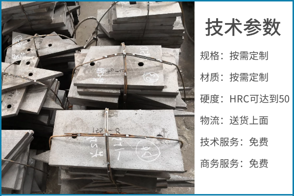 高鉻耐磨黄瓜视频黄色片技術參數.png
