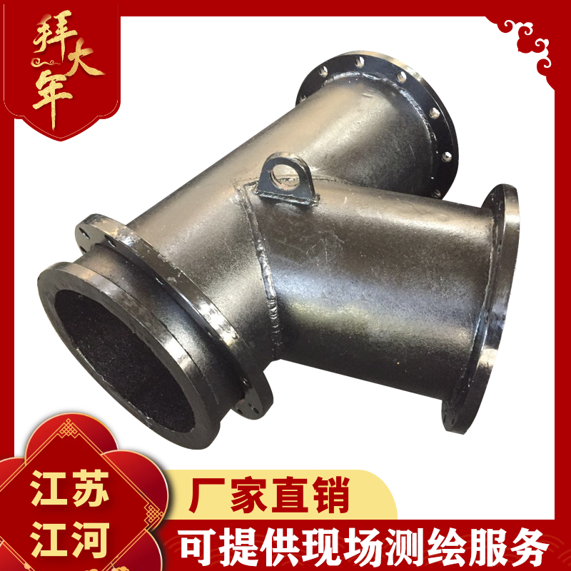 稀土合金耐磨管哪裏買