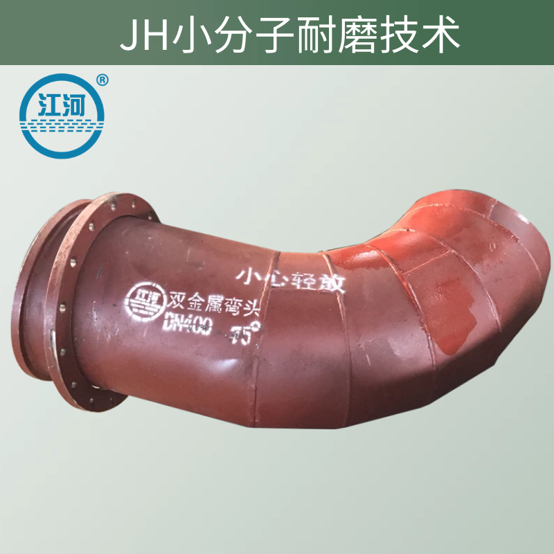 雙金屬複合黄瓜AV导航生產廠家