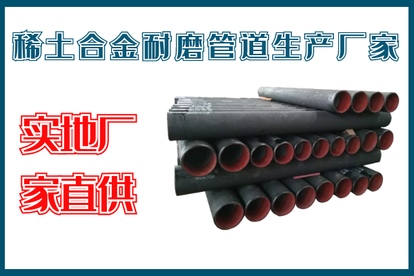 稀土合金黄瓜AV导航生產廠家