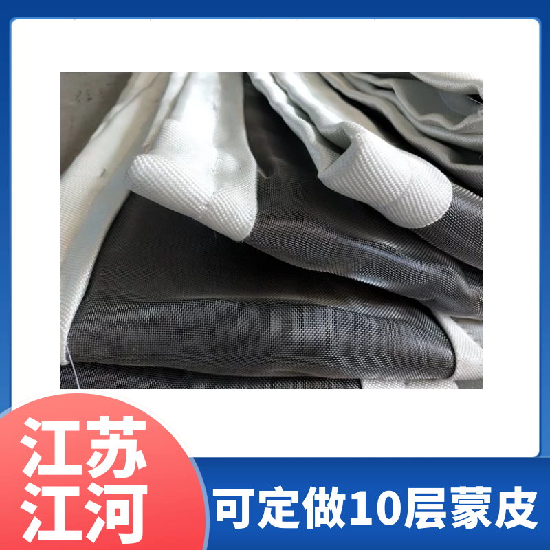 蒙皮軟連接廠家