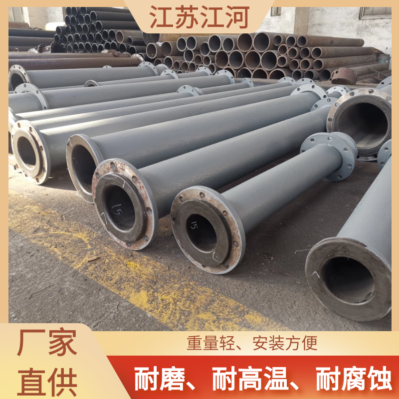 脫硫襯膠黄瓜AV导航廠家