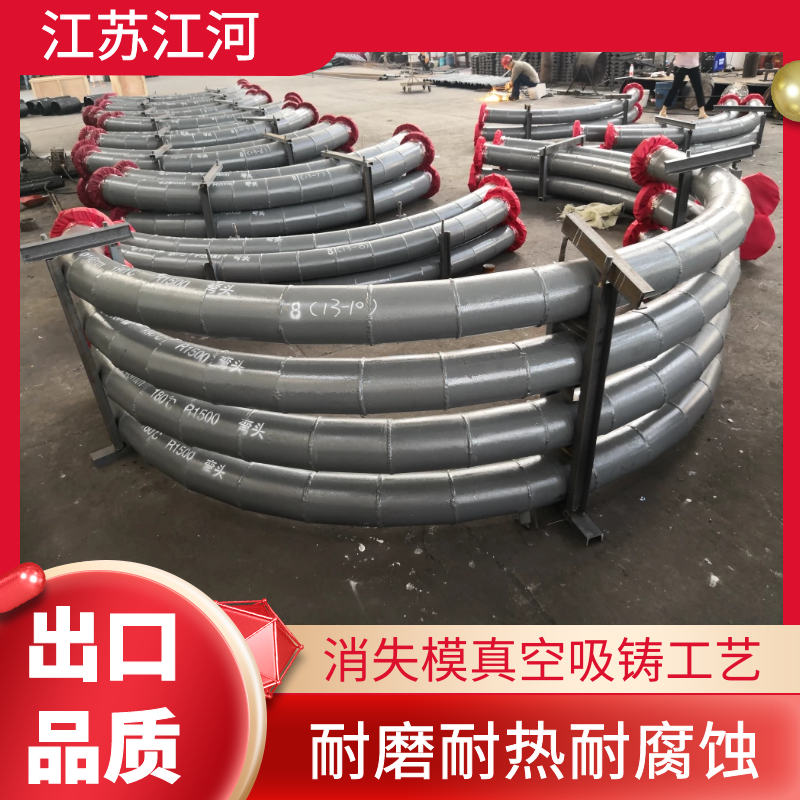 90度直角彎頭