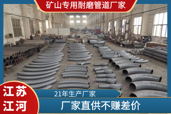 礦山專用黄瓜AV导航廠家