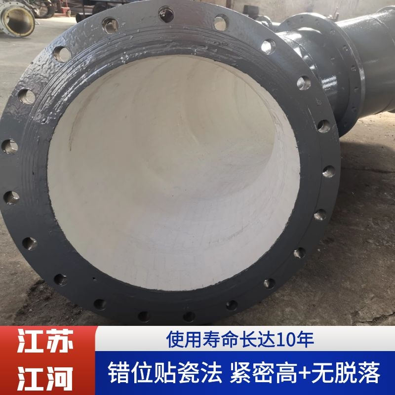 電廠陶瓷管
