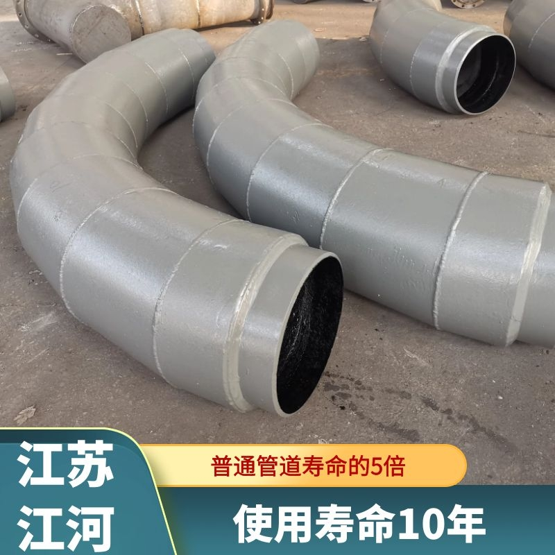 雙金屬耐磨鑄造三通管件