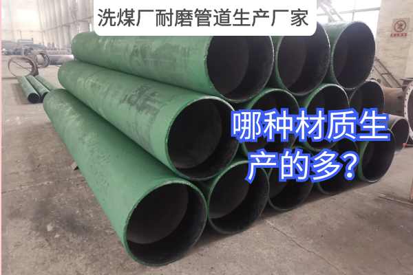 洗煤廠黄瓜AV导航生產廠家