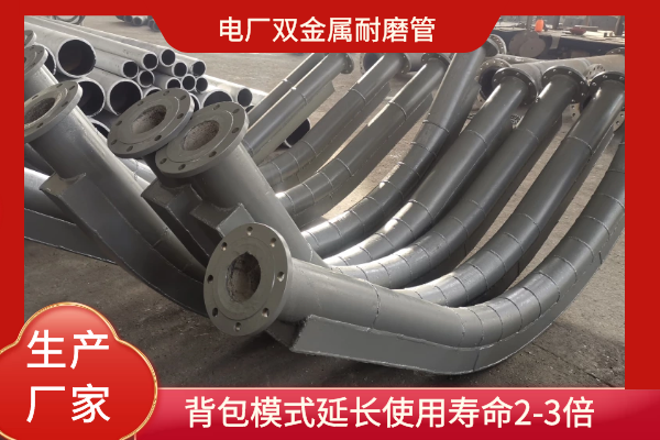 雙金屬黄瓜AV导航彎頭廠家