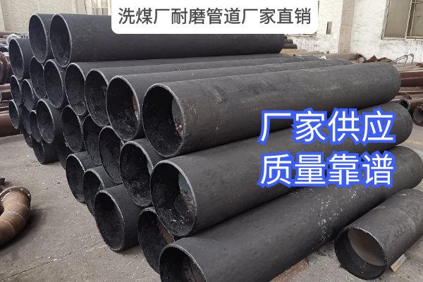 洗煤廠黄瓜AV导航廠家直銷