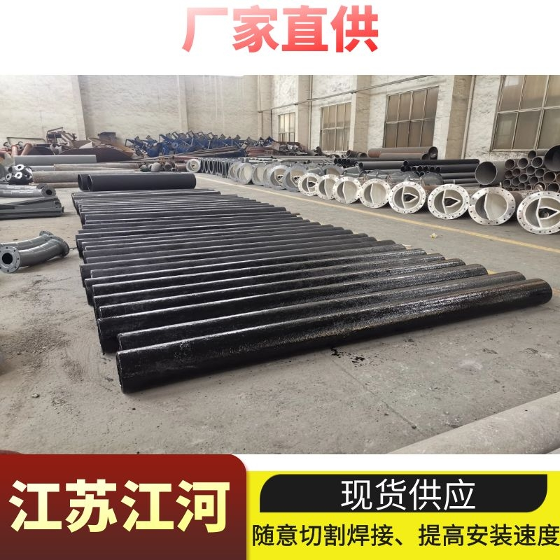 礦山稀土合金耐磨彎頭廠家