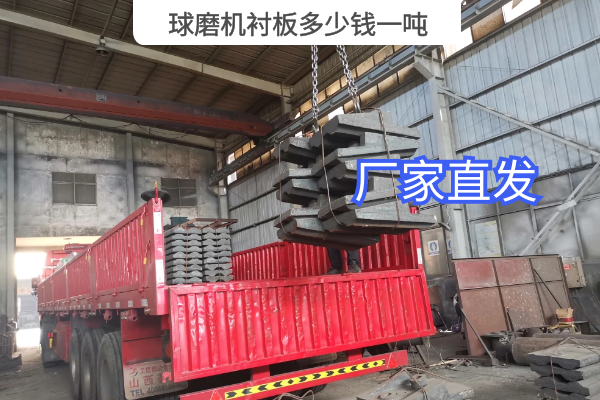 球磨機黄瓜视频黄色片多少錢一噸