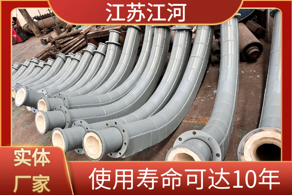 耐磨陶瓷彎頭