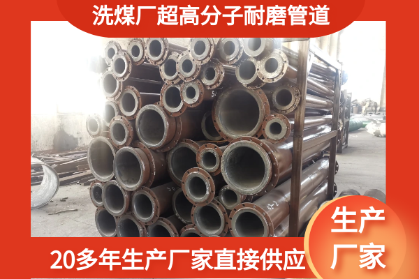 超高分子量聚乙烯黄瓜AV导航