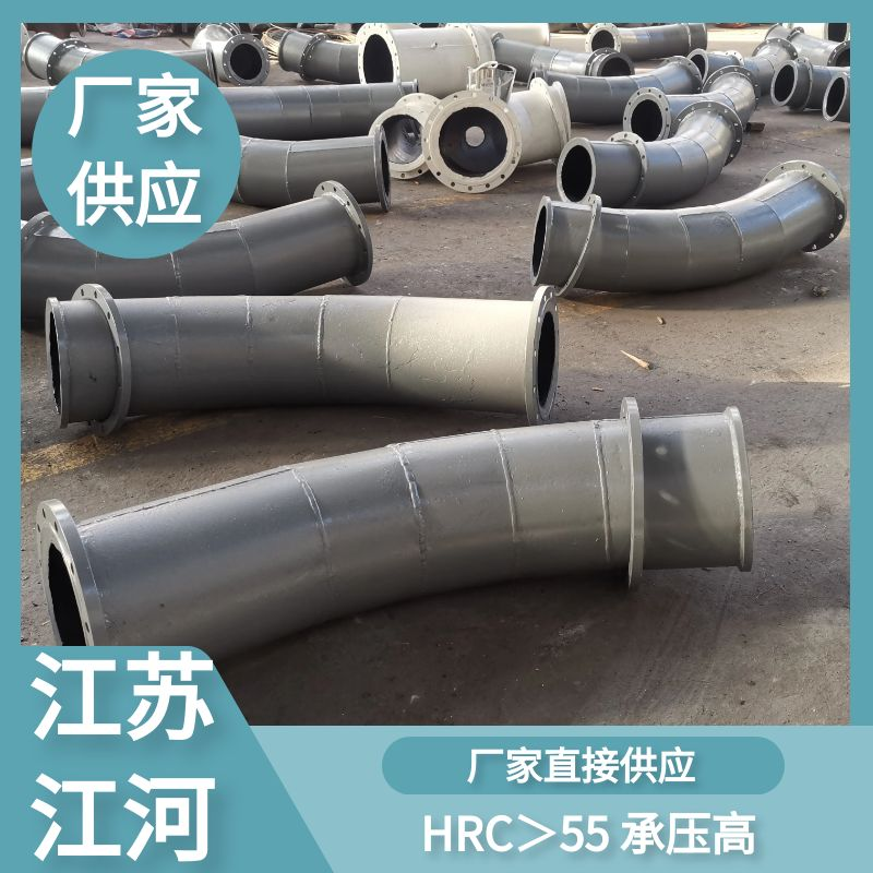 高耐磨雙層複合直管是什麽材質