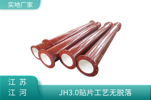水泥廠粘貼陶瓷耐磨直管廠家