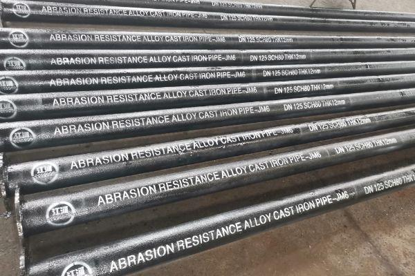 小口徑稀土合金耐磨管