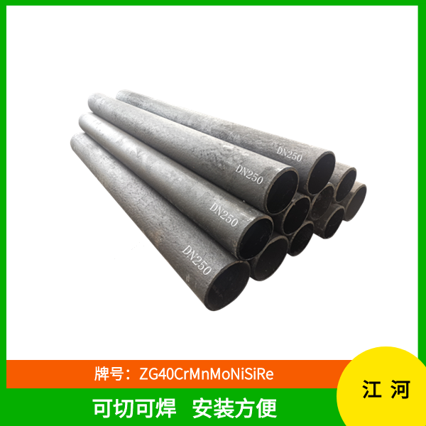 稀土合金耐磨管廠家直銷