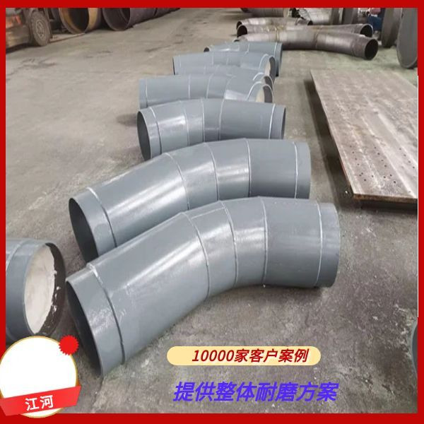 耐磨陶瓷管道彎頭